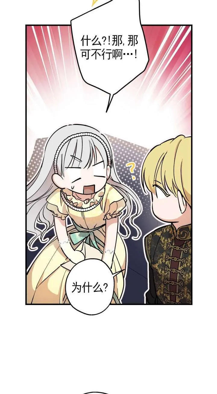 第107话12