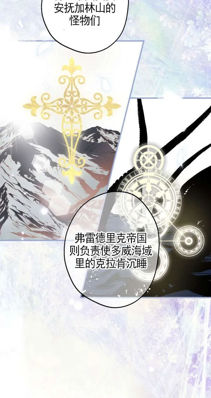 第109话17