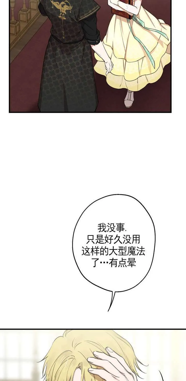 第107话56