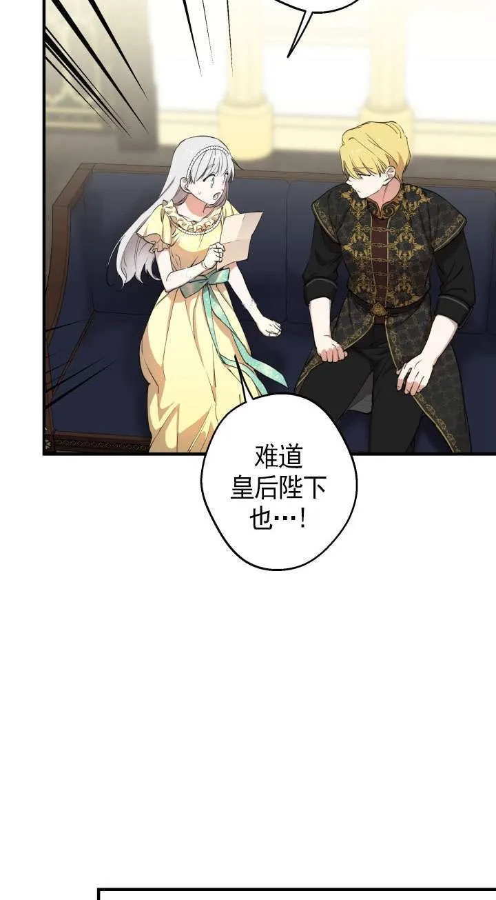 第107话10
