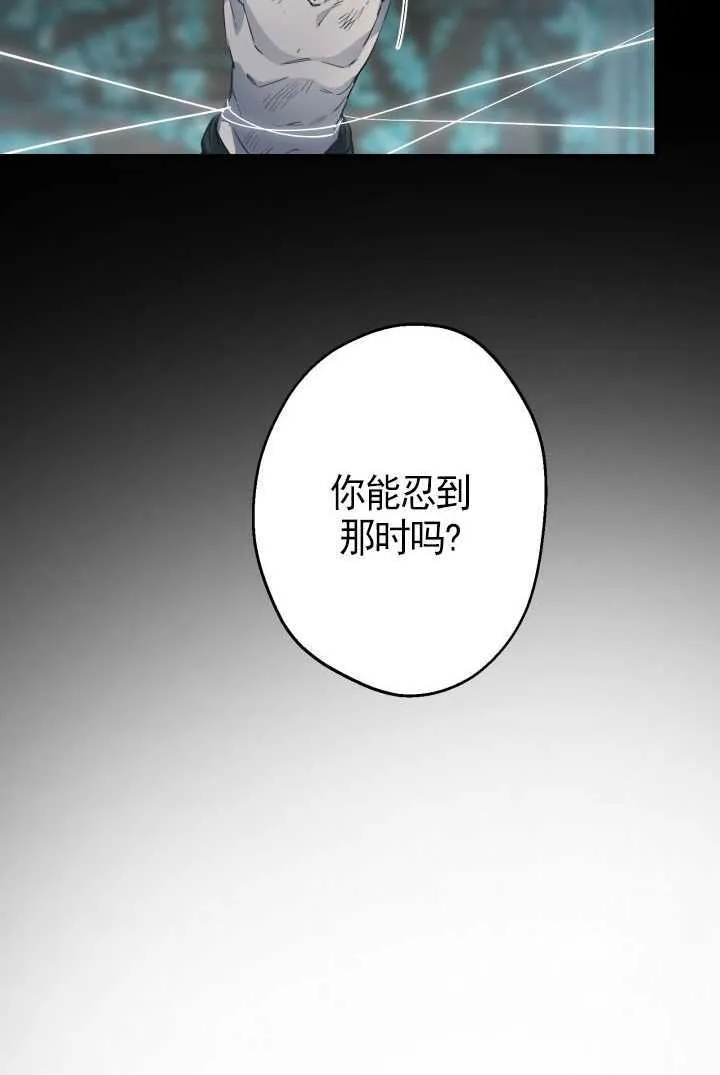 第105话48