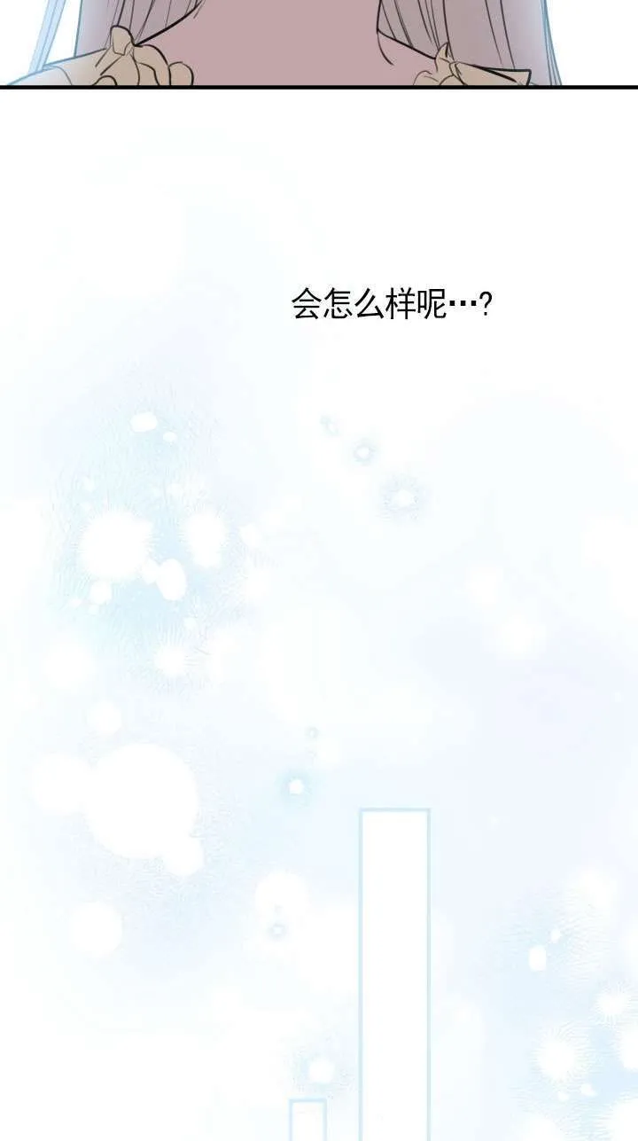 第109话47