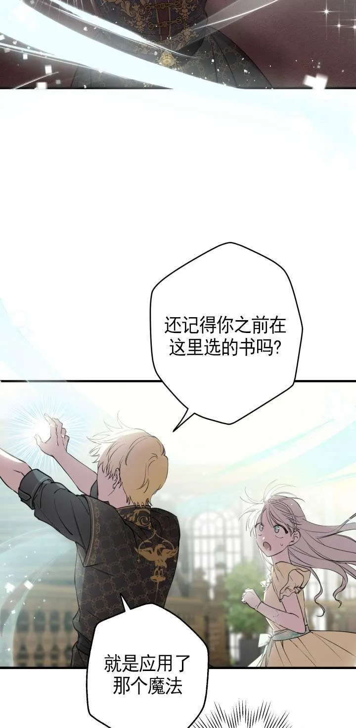 第107话48