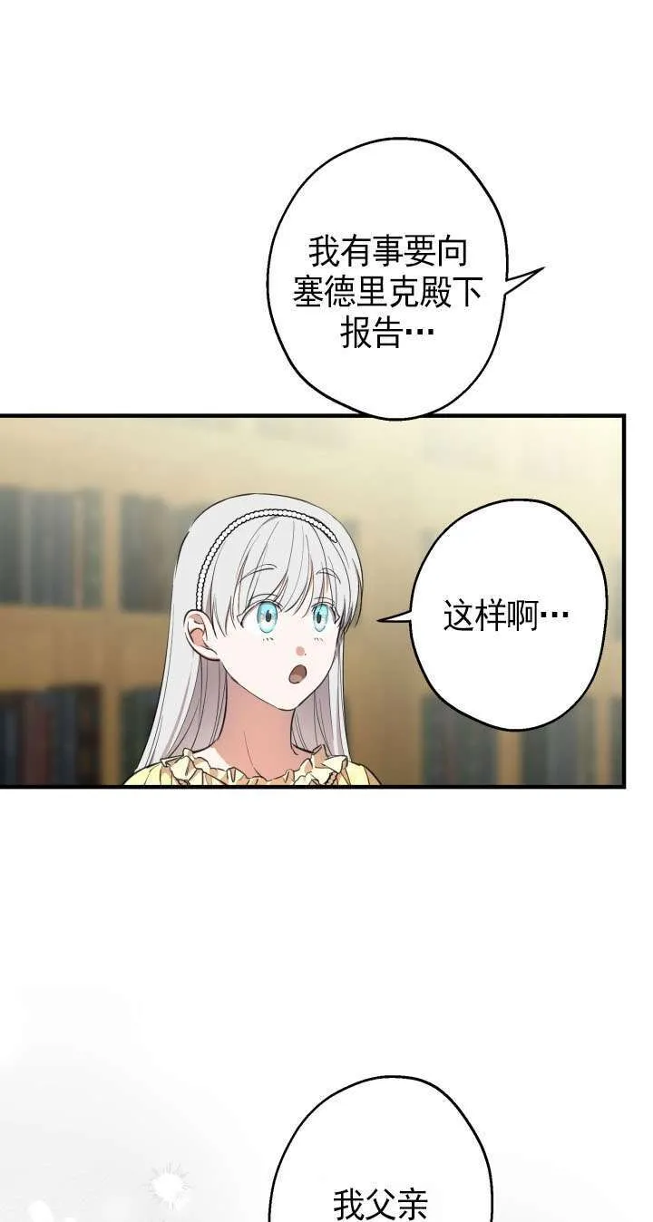 第108话42