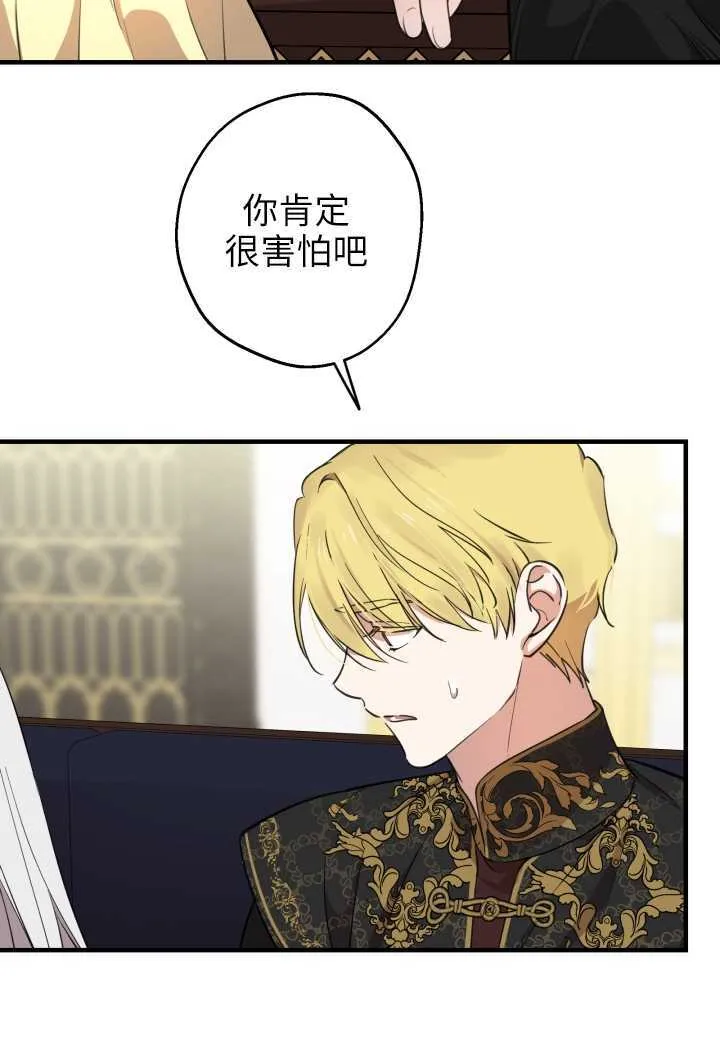 第106话65