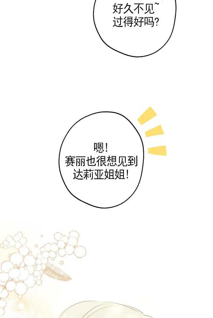 第105话64