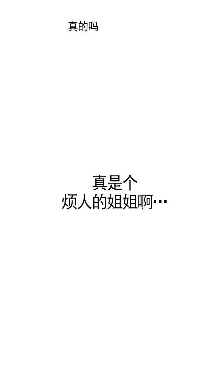 第110话70