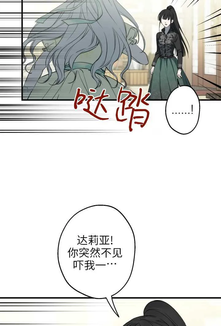 第106话40