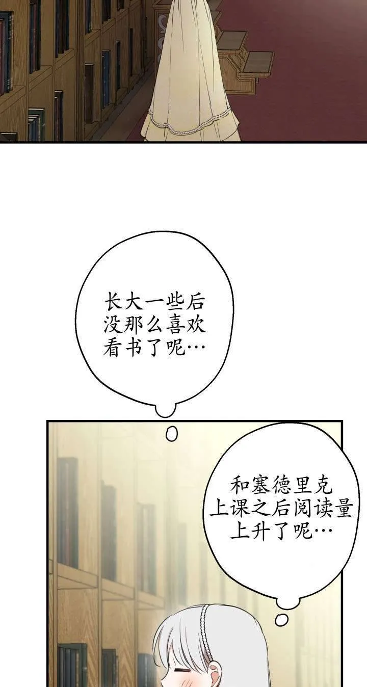 第108话36
