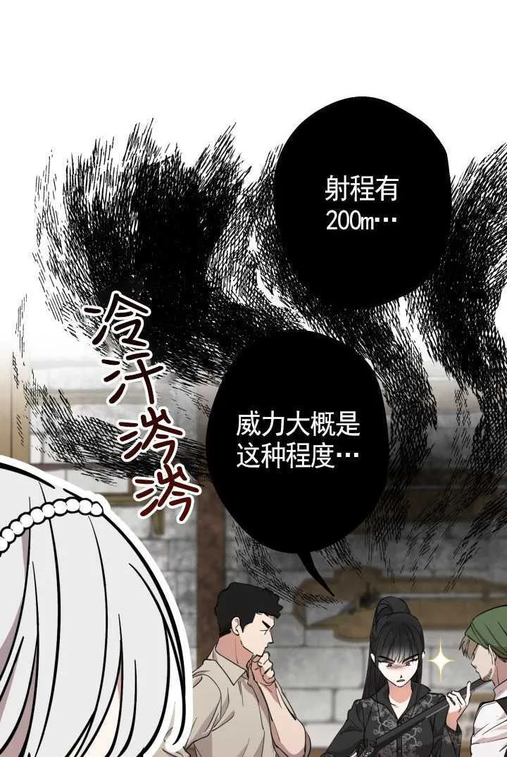 第105话23