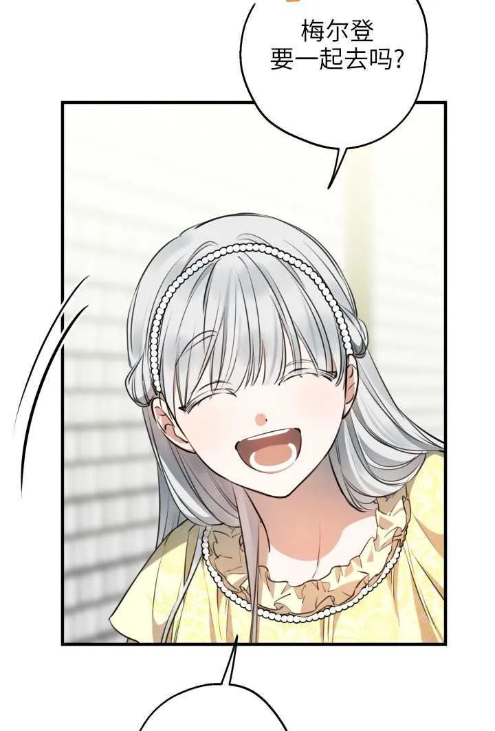 第106话21