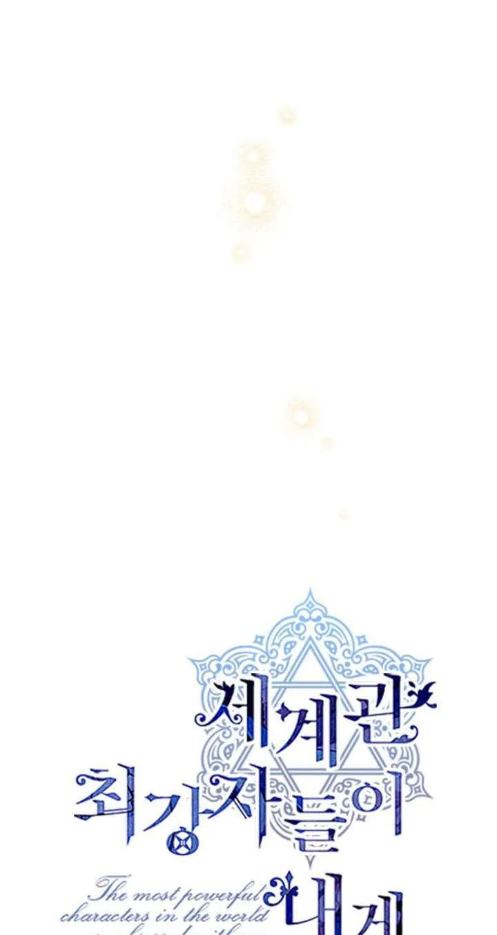 第109话7