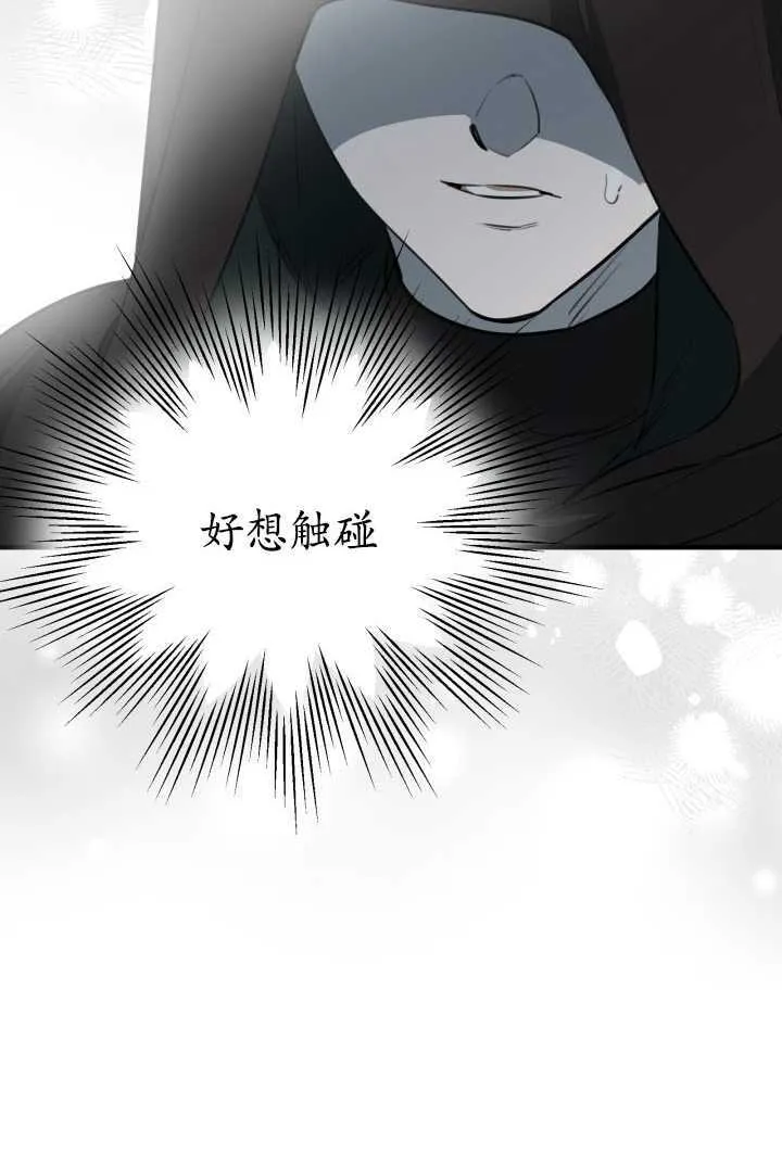 第105话83