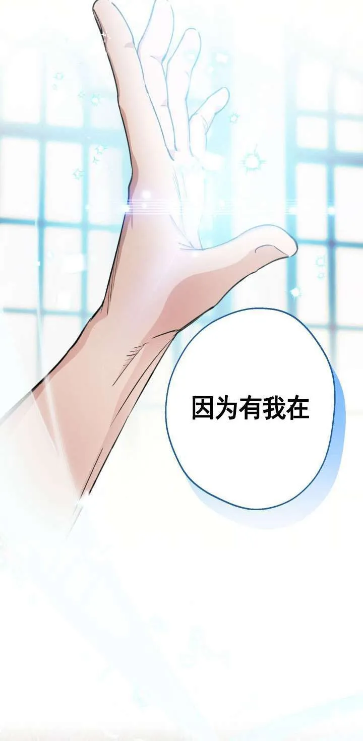 第107话43