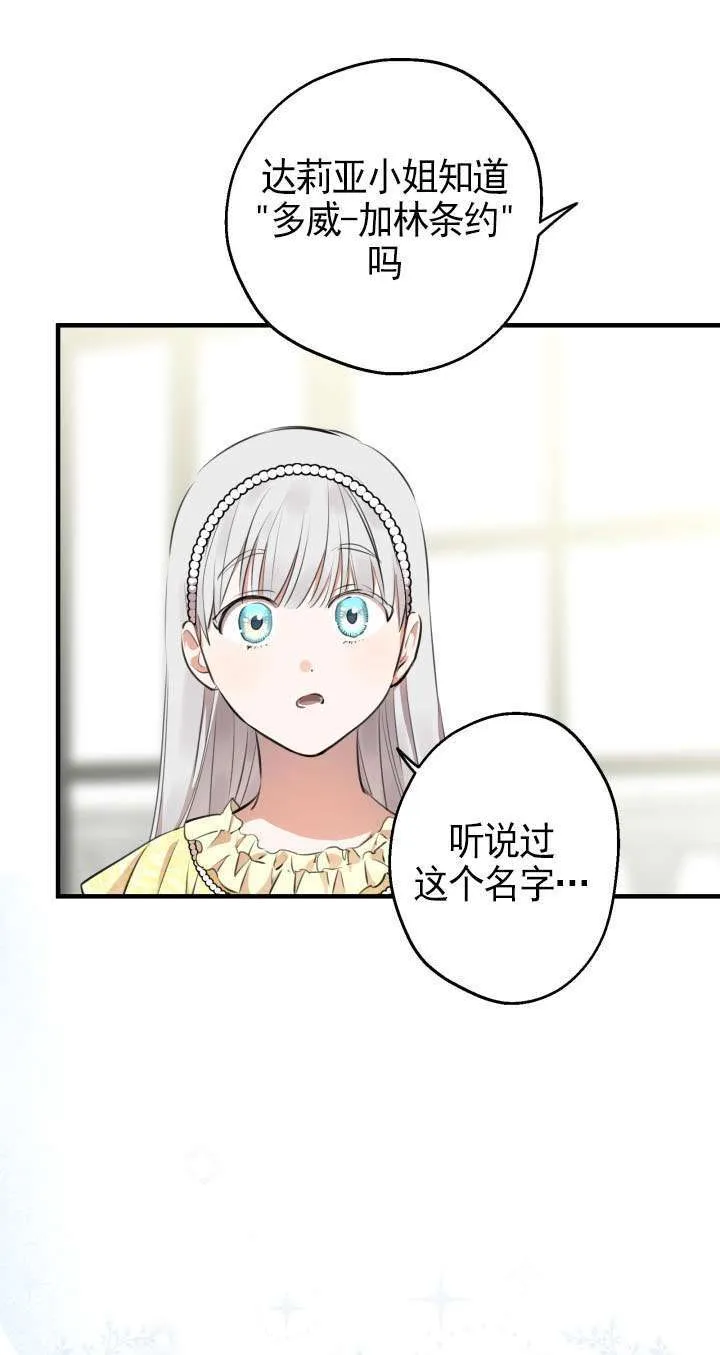 第109话12