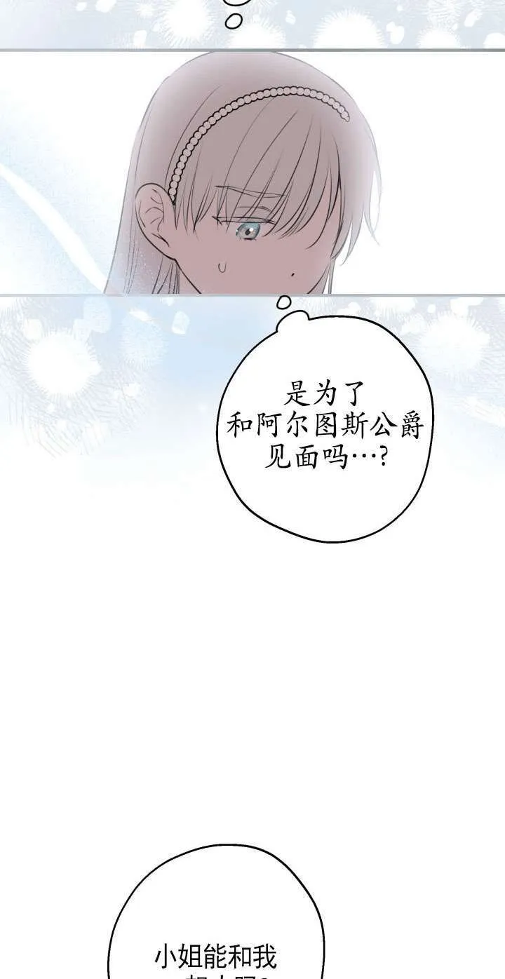 第108话47