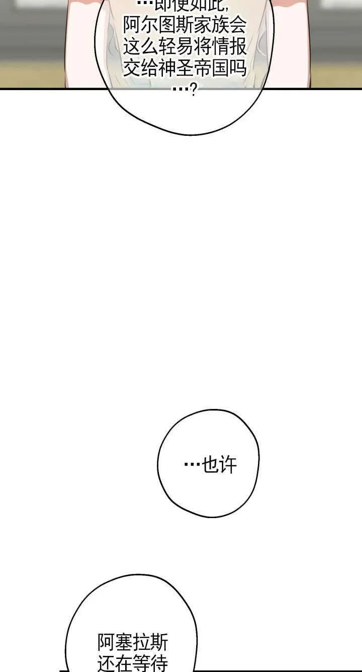 第109话31