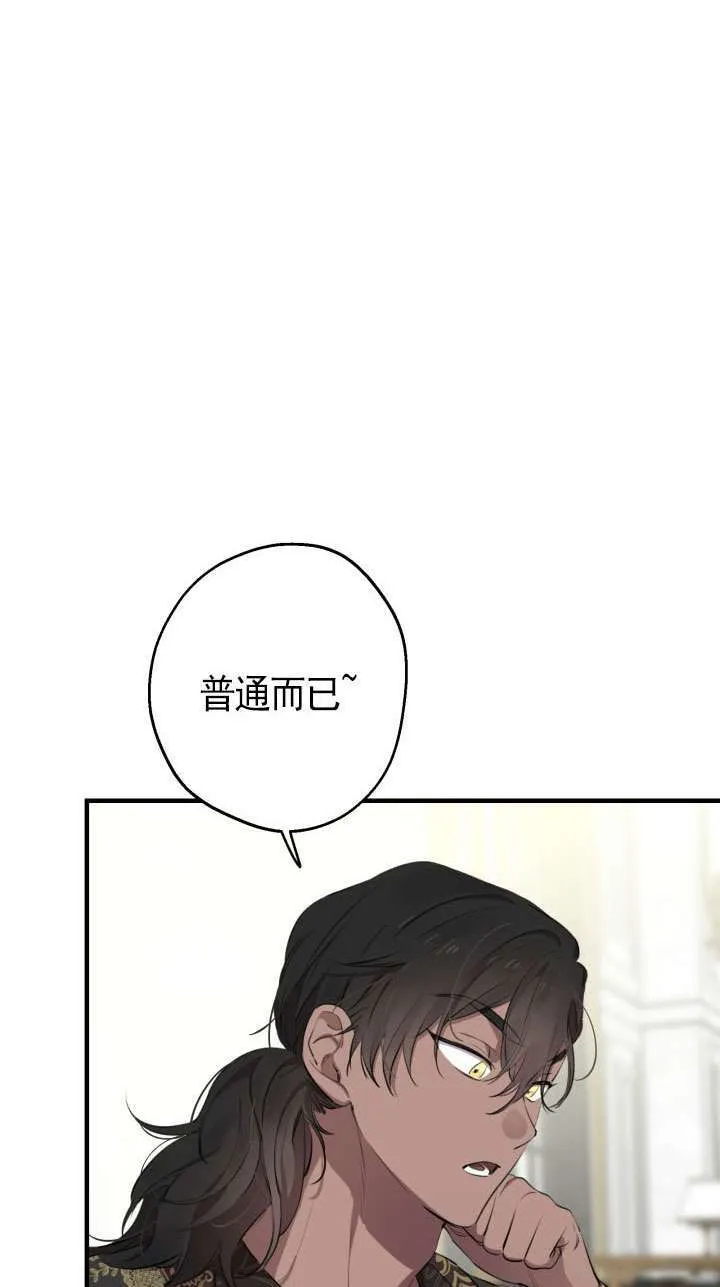 第109话50