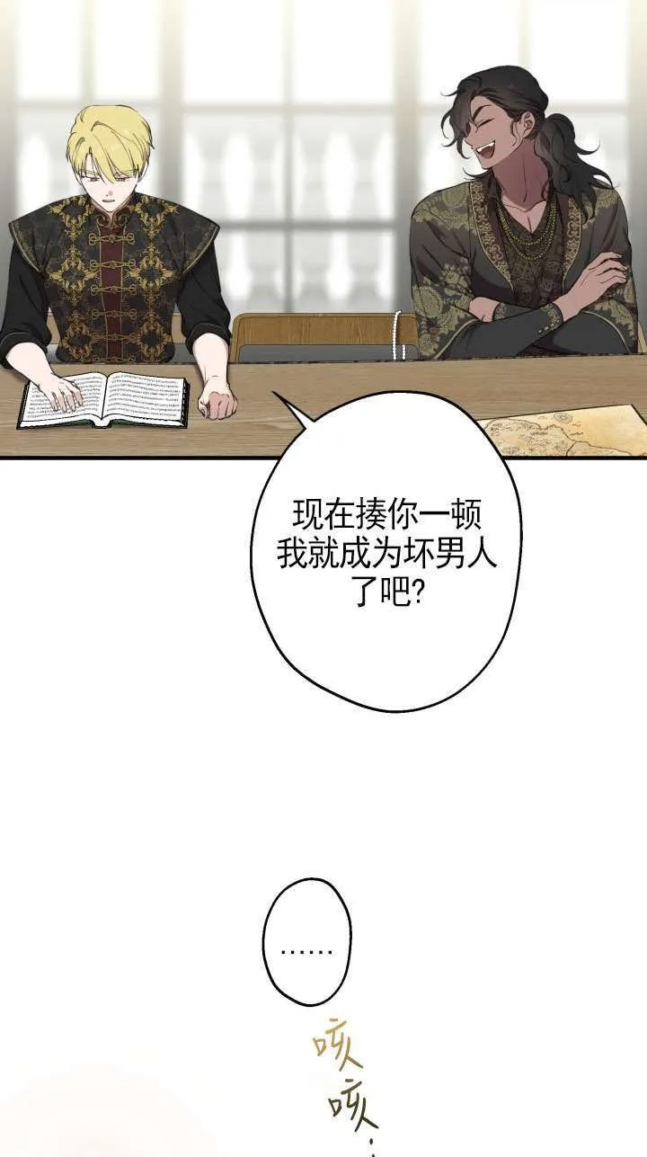 第109话55