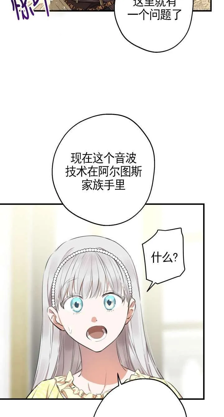 第109话24