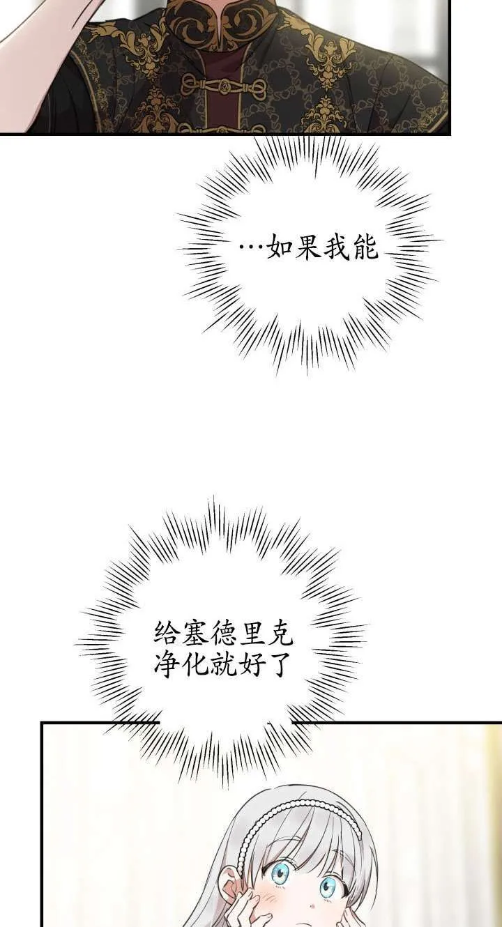 第108话13