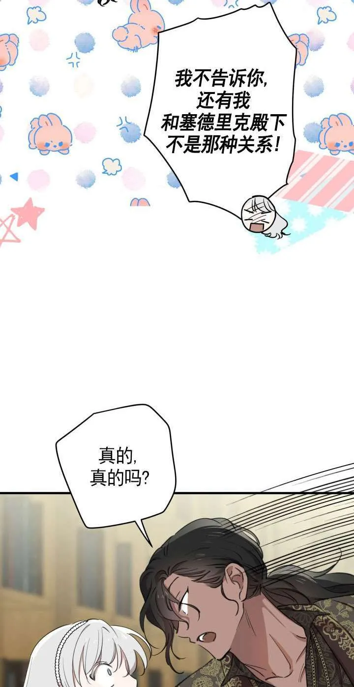 第108话55