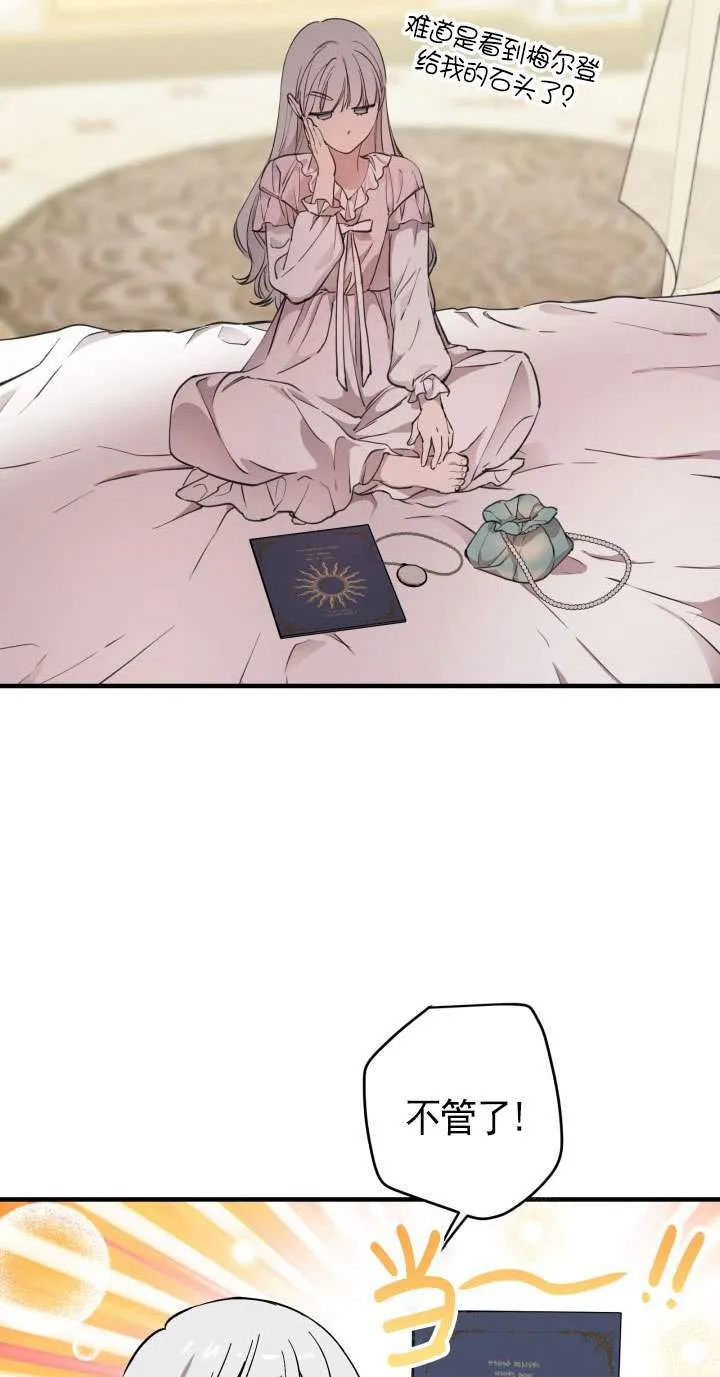 第110话58