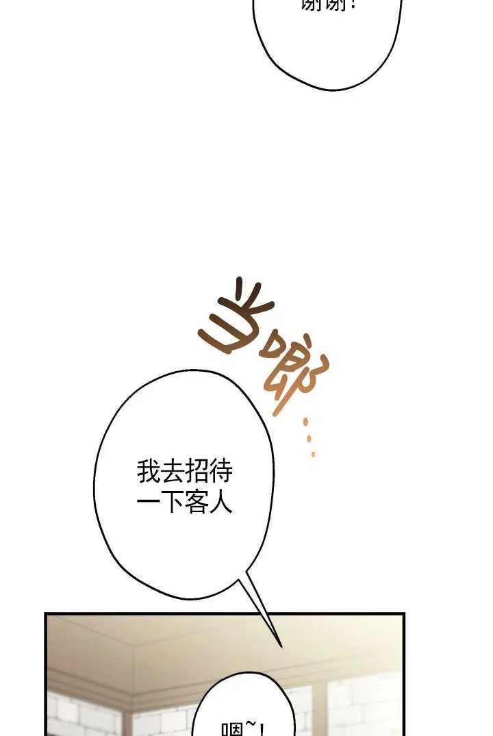 第105话21