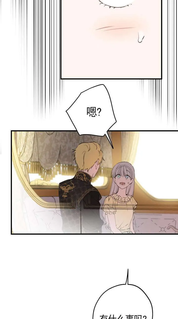 第110话40