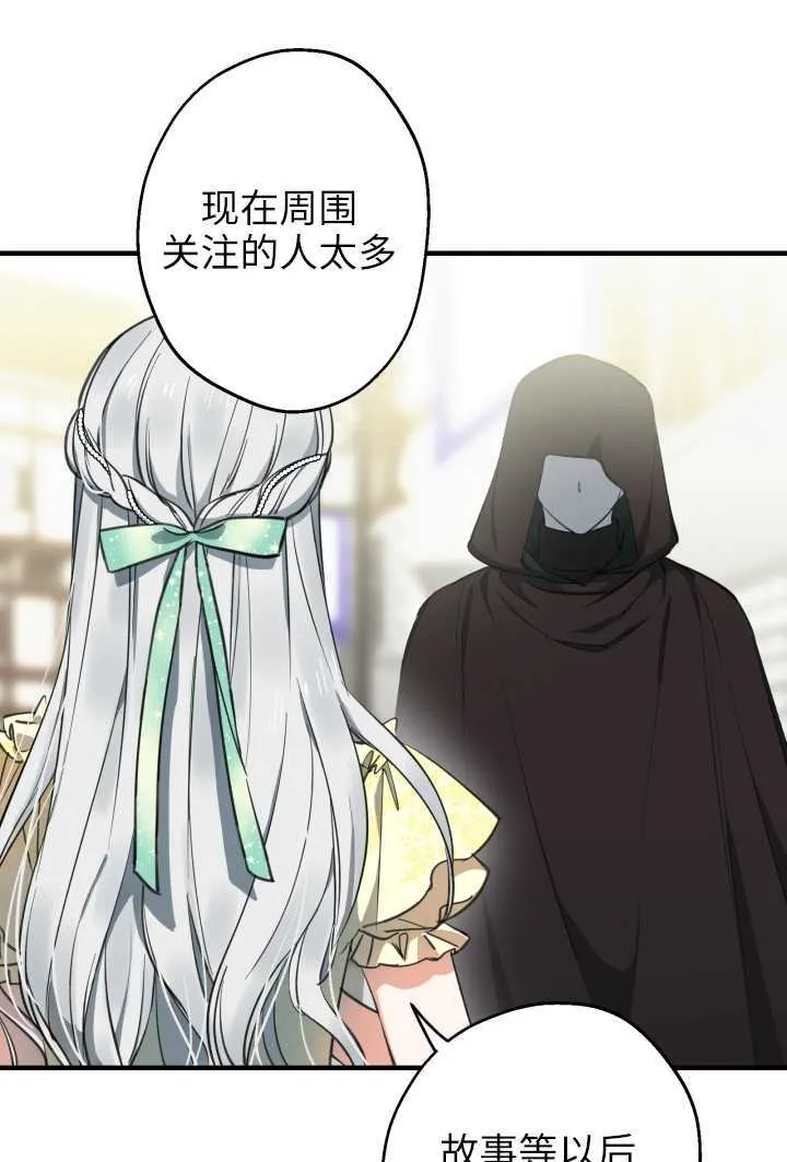第106话10