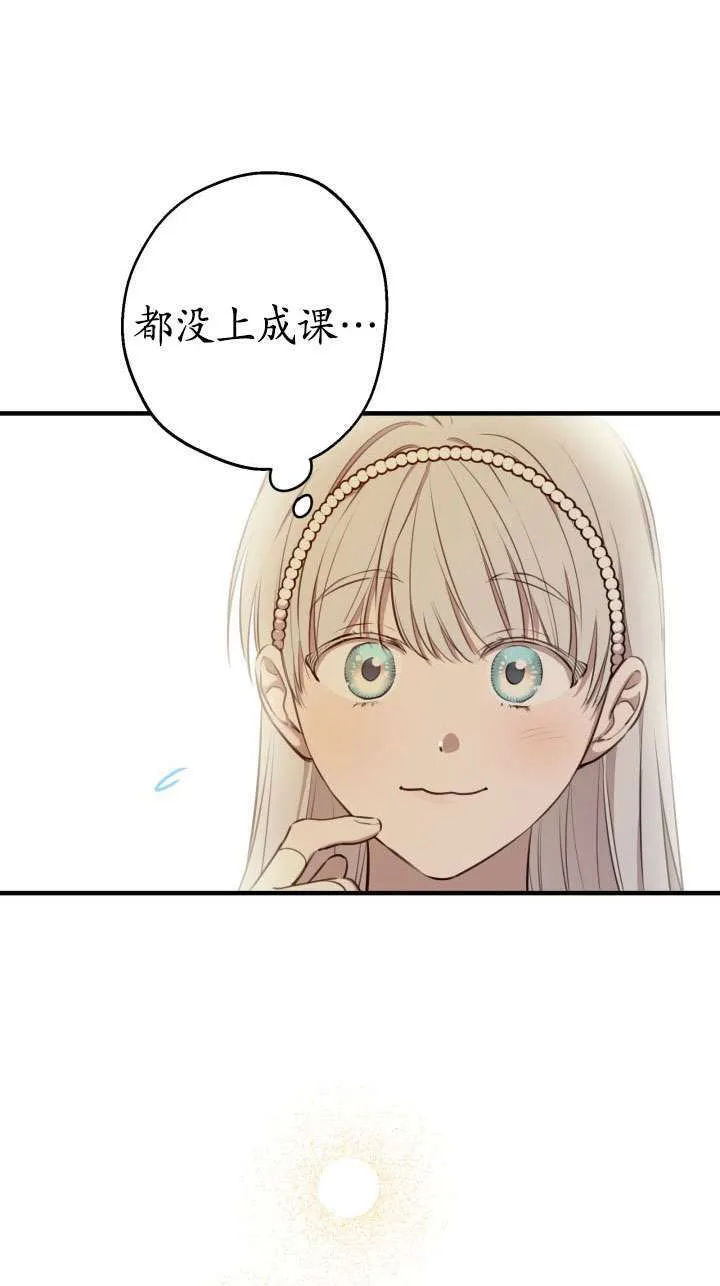 第110话26