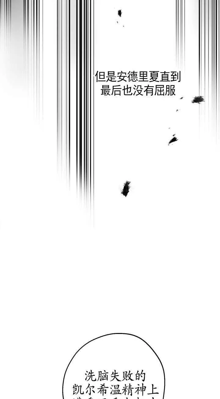 第107话5
