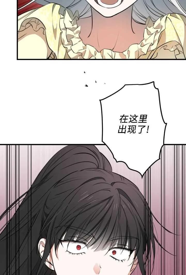 第106话44