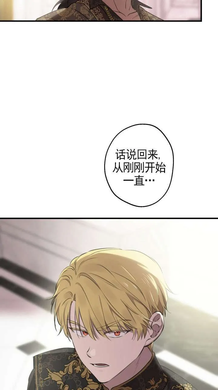 第110话3