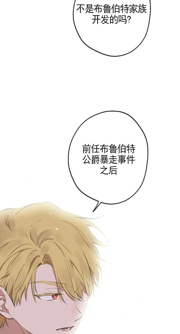 第109话25