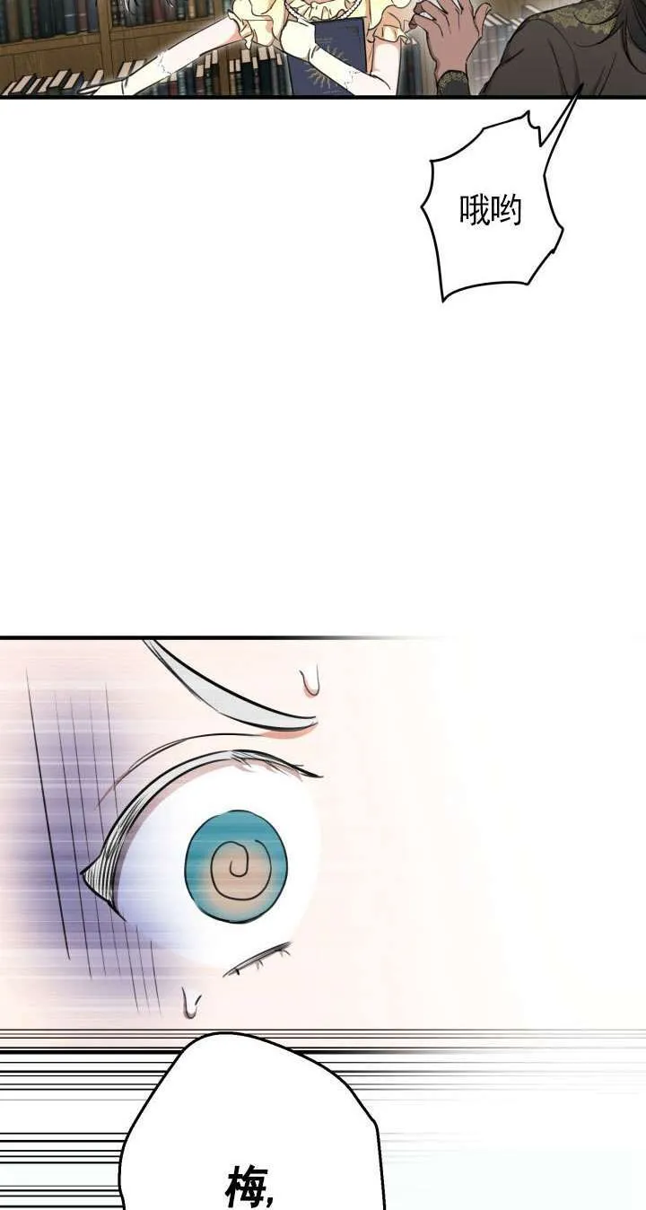 第108话39