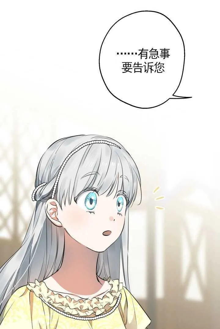 第105话84