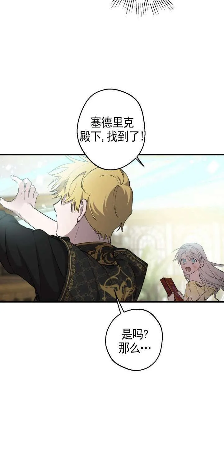 第107话52
