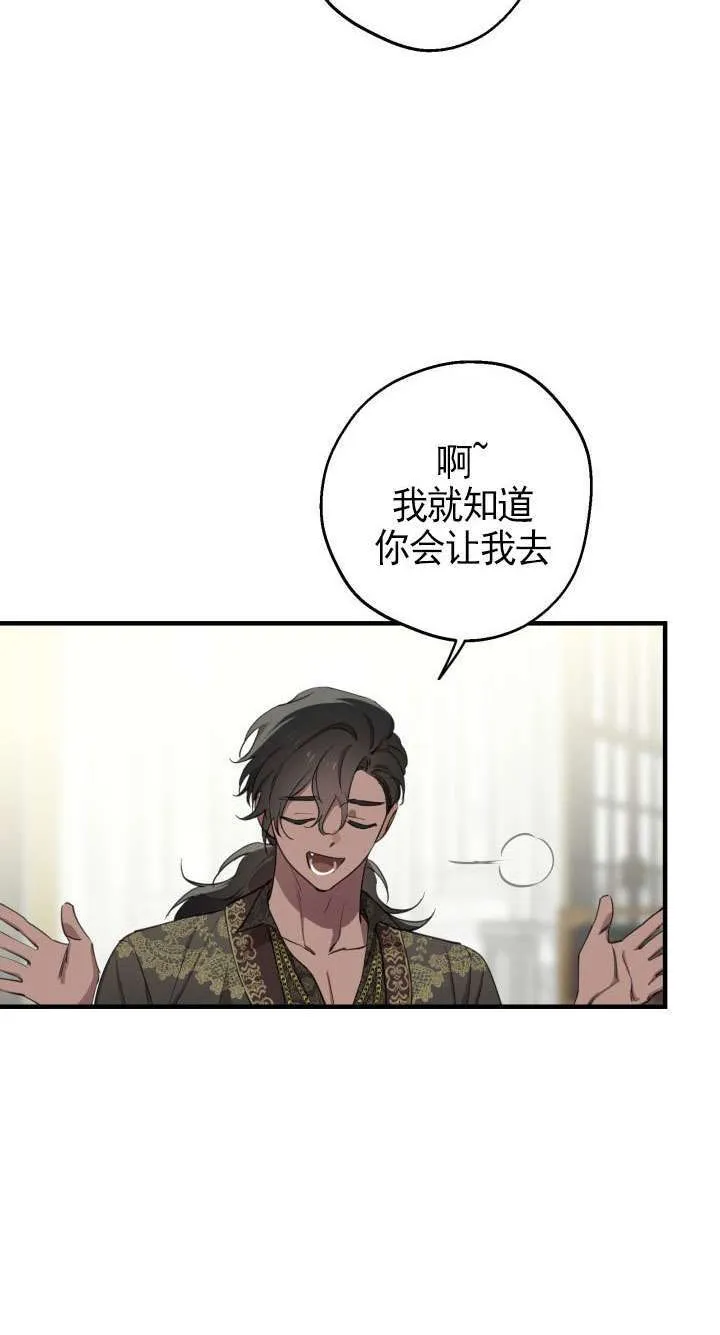 第109话41