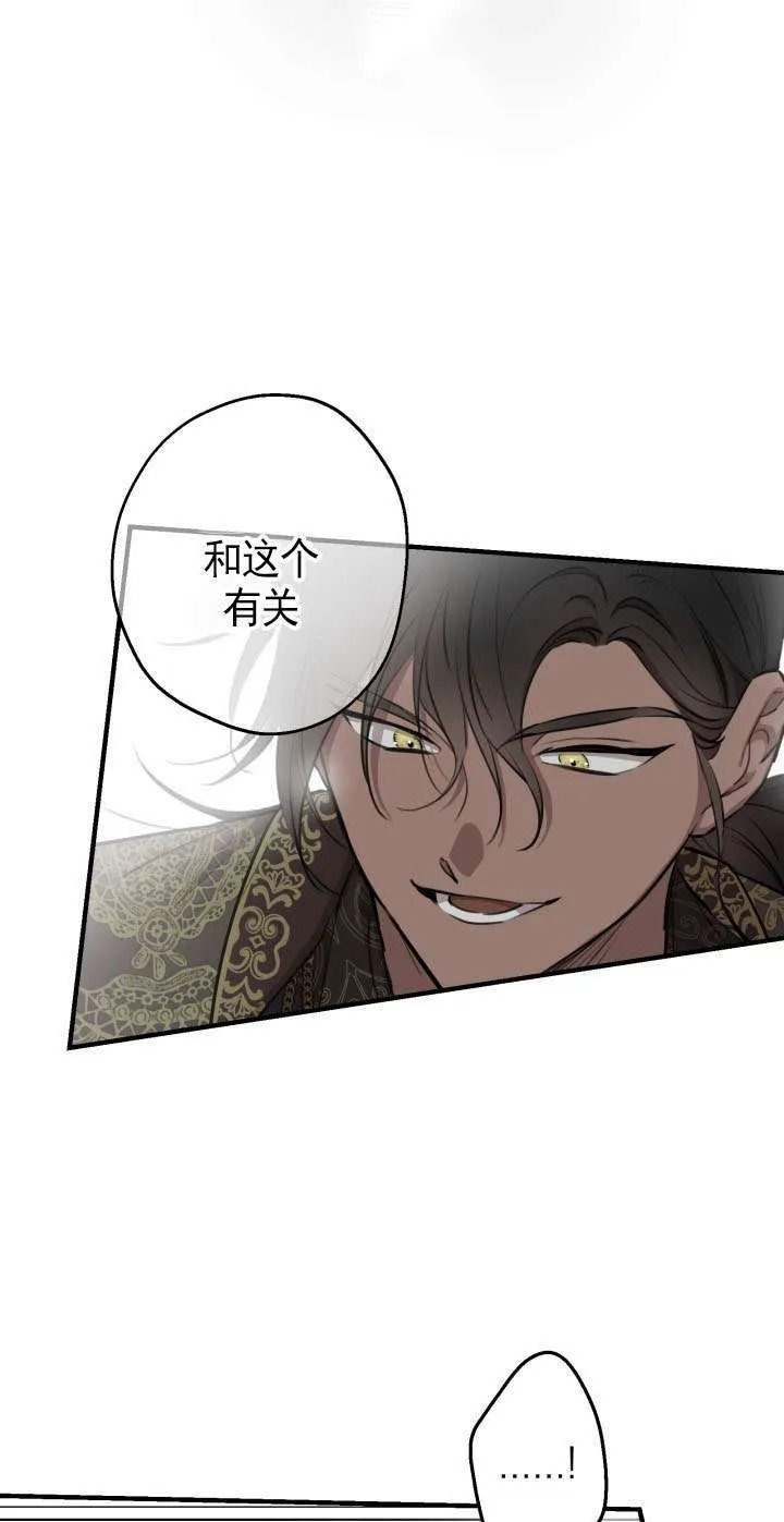 第108话44
