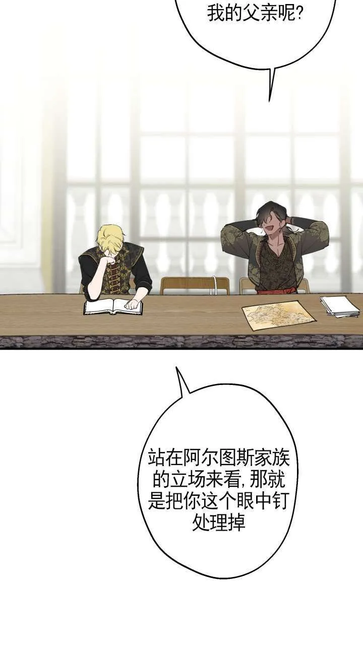 第110话9