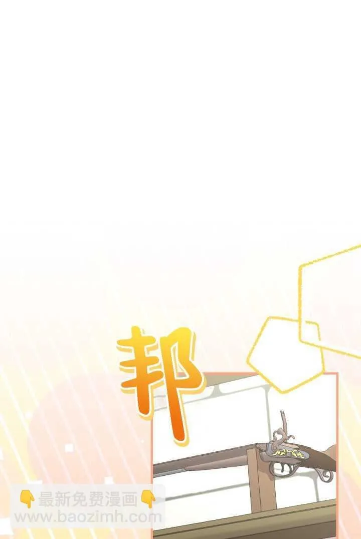 第105话17