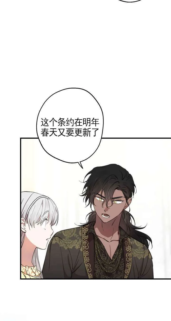 第109话21