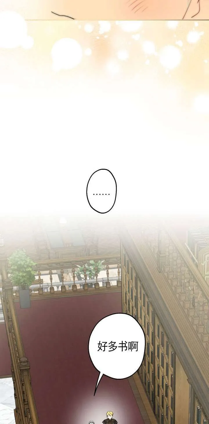 第107话27