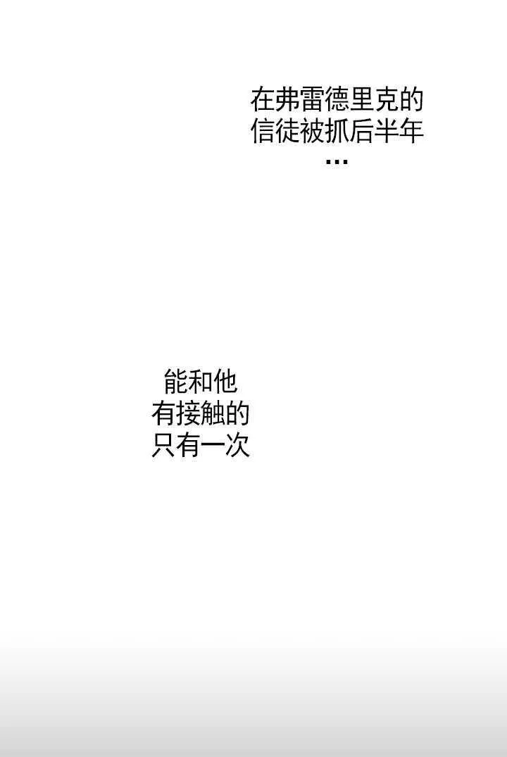 第105话36