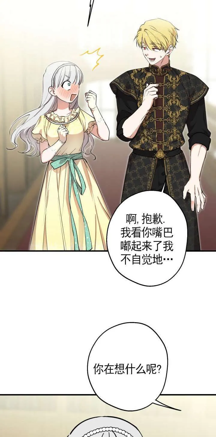 第107话34