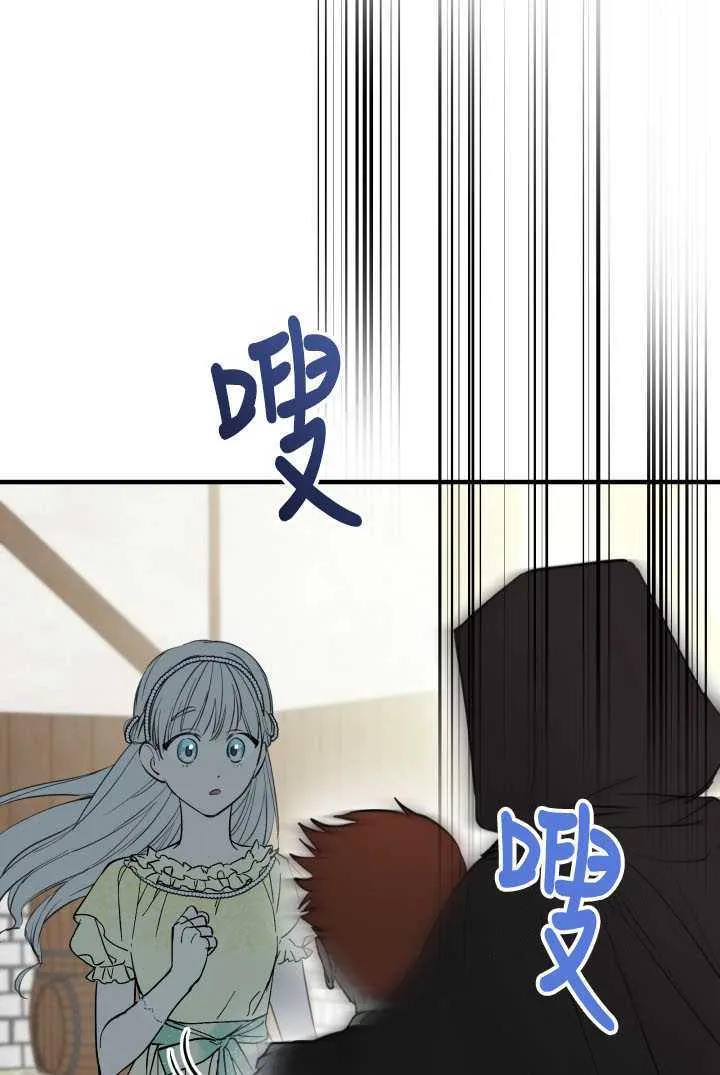 第105话68