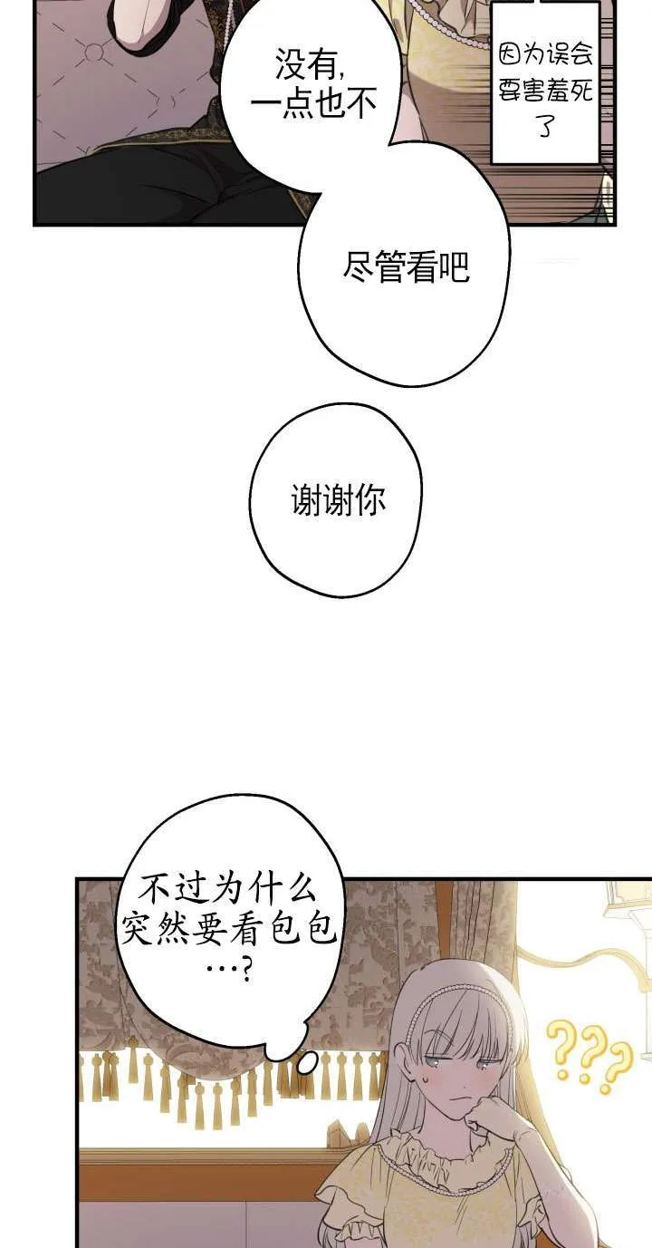 第110话51