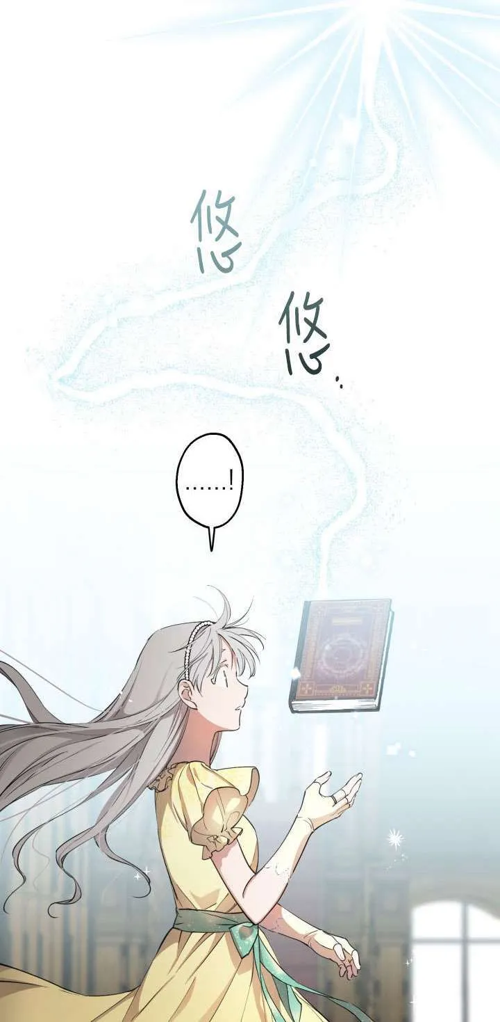 第107话50