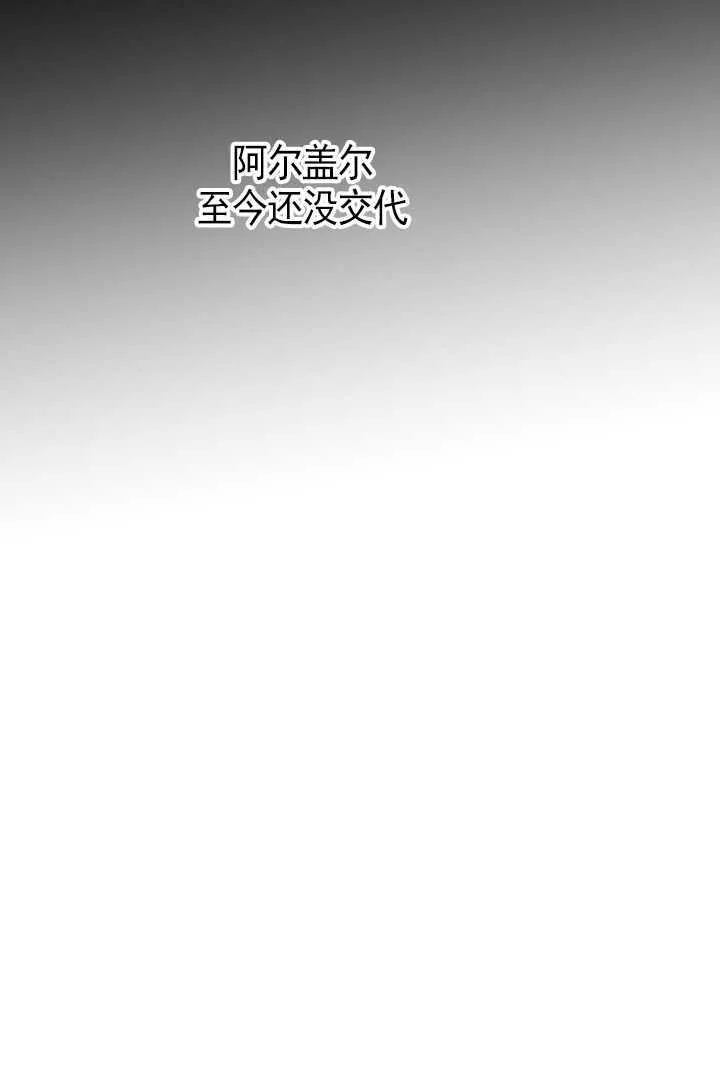 第105话53